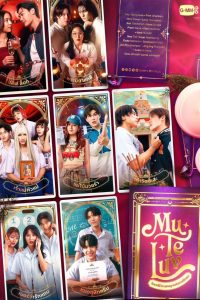 MuTeLuv: Hi By My Luck