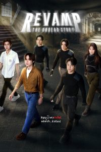 Revamp: The Undead Story